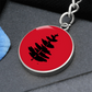 Douglass College Red Pine Tree Logo Graphic Keychain